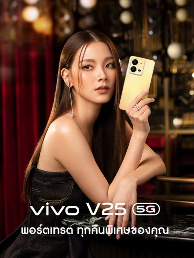 Vivo V25 5G स्मार्टफोन: भारत में जल्द आएगा 8GB रैम के साथ 64MP कैमरा