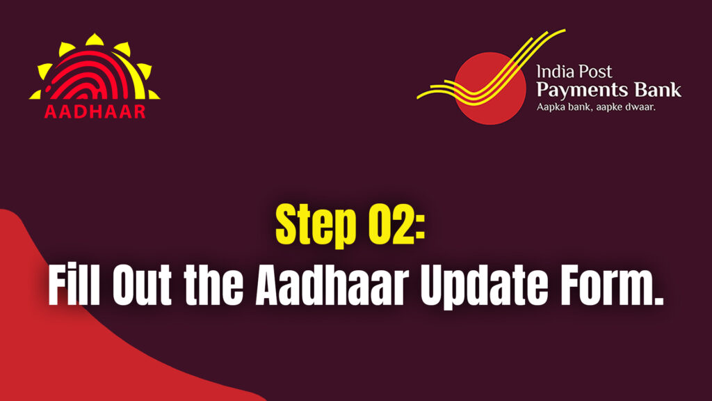 india post payment bank aadhar update 02