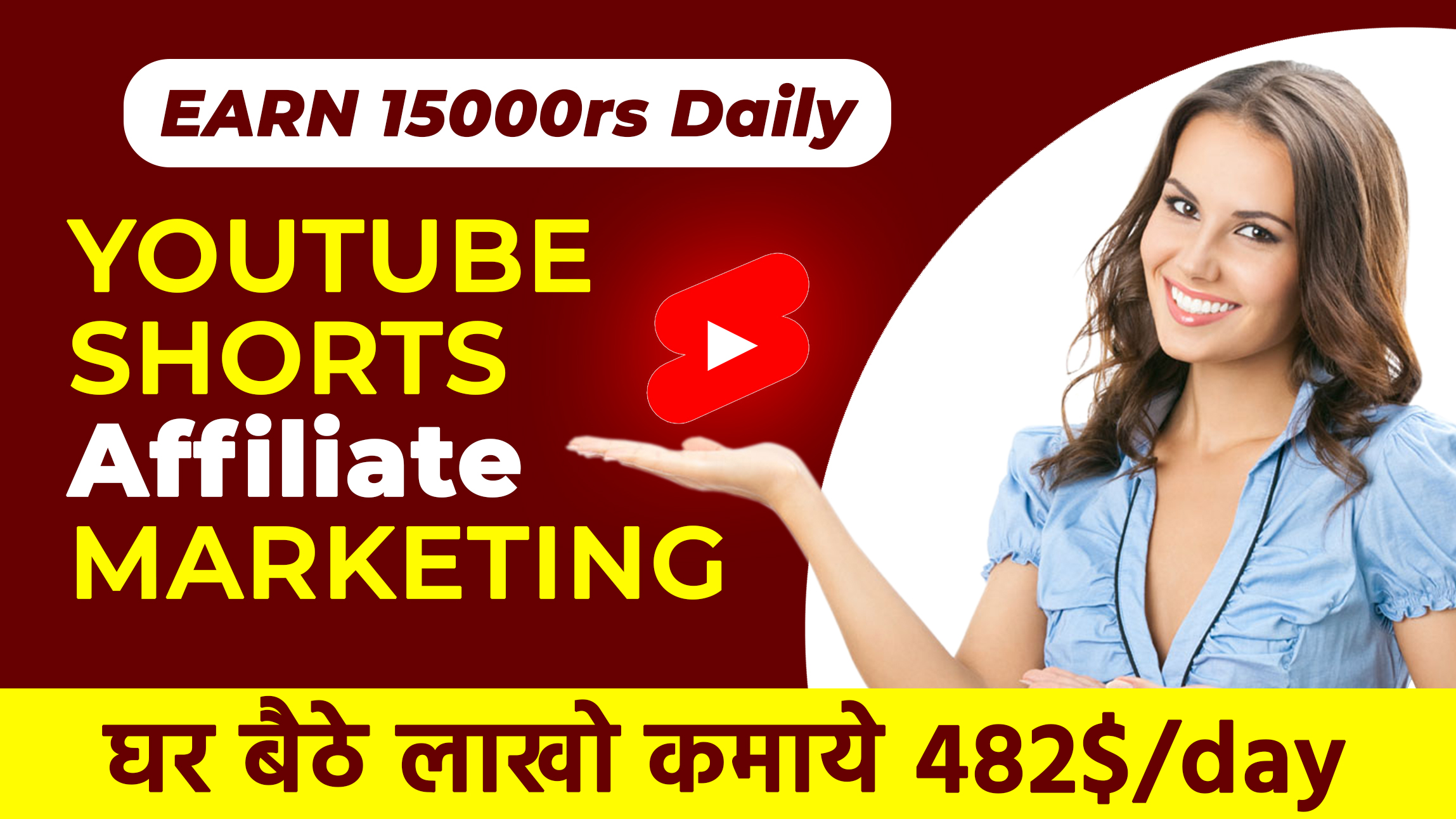 youtube shorts affiliate marketing