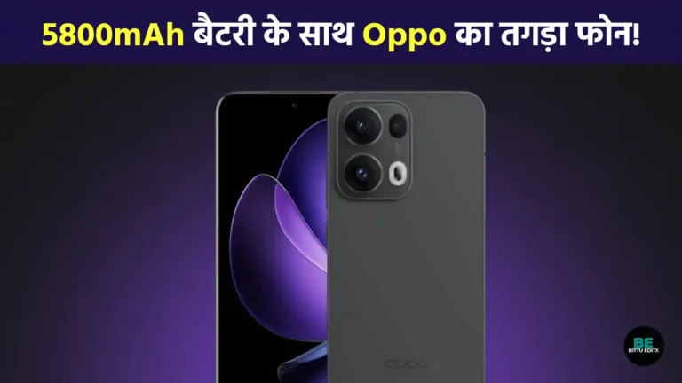 Oppo Launched Oppo Reno 13 Pro 5G