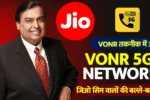 Reliance Jio VoNR 5G